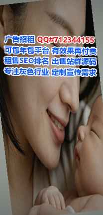 新绛供卵防水工程经营部